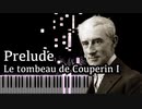 【ラヴェル】1. 前奏曲 - クープランの墓 - 【Synthesia/Ravel/プレリュード/Prelude from Le tombeau de Couperin I/ピアノ】