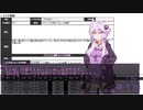 【VOICEROID解説】初心者に贈るシノビガミキャラシ作成解説！！Part.2【シノビガミ】