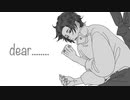 【手書き廻戦】dear.....【乙骨憂太】