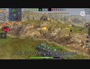 Noobのワールドオブタンクスブリッツ　Part.26