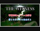 【ボイロ実況】琴葉姉妹のパズル島探索 Part21 信じるだけなら自由だよ