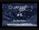 【SNOW】#6 ゲーム開始早々主人公がとんでもない目に遭うゲーム【ドリームキャスト版】