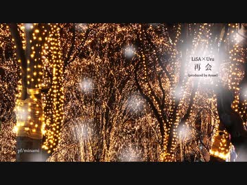 【ピアノ】LiSA×Uru「再会(produced by Ayase)」を弾いてみた