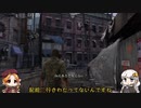 【ゆっくりボイロ実況】ＬＡＳＴＯＦＵＳ【part.2】