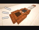 【マインクラフト】バニラで出来る「ギターの作り方」
