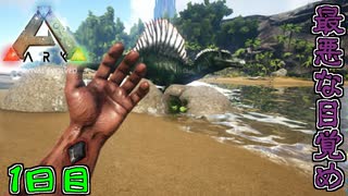 人気の Ark 動画 2 045本 ニコニコ動画
