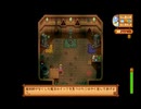 StardewValley　のんびり実況　その１３７