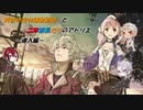 【ツイステ偽実況】黄昏の空の錬金術師たちと二年寮長のアトリエ【導入編】