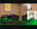バンドで悩みを解決していくTRPG【ストラトシャウト：一人きりの船出】part2
