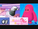 【ゆっくり実況】#8 たらことはと【HatofulBoyfriend】