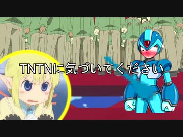 姫様のＴＮＴＮ物色の日常#6（69マンＳＥエックス　ゼＥＲＯ）