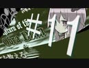 【オブラディン号の帰還】死体を数えるゆかりさん＃11【voiceroid実況】