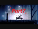 【実況】小さなムシの冒険譚　ホロウナイトpart7