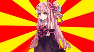 【VOICEROID？クソダジャレ部】異物混入