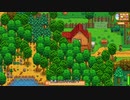 【ゆっくり実況プレイ】Stardew Valley　牢獄からの脱出【小ネタ】