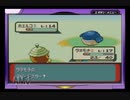 ～種族値の下剋上～　まったりポケットモンスターエメラルド実況　　part14　VS110番道路
