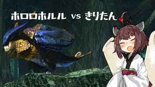 人気の ホロロホルル 動画 111本 ニコニコ動画