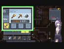 【結月凛 実況】 刑務所で不思議な囚人生活　 02 【The Escapists 2】
