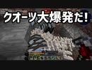 【Minecraft】空島で技術時代発展記 #45【ゆっくり実況】