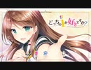 僕らのWatercolor/櫻川めぐ【FULL】