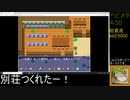 別荘どうてことなくて…ヘビ貿易#4.5