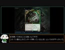 【MTG MO】魔境物語 No.059　黒緑サルーフ　その１【モダン】