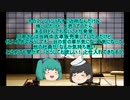 [ゆっくり怪談]洒落怖[紫の車]