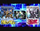 【クロバトどうでしょう】GALAXY WAR 【第3次大戦】