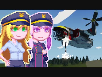 【Stormworks】ゆかマキぽんこつ制作室・嵐参17