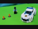 レゴ シティ ポリスパトロールカー Lego City Police Police Car