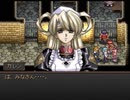 【グローランサー】ノンストップな感動がしたい実況プレイ【その121】