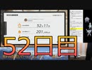 【運動負荷最大52日目】登山用の家トレ、20面ドラゴ攻略【リングフィットアドベンチャー】RFA