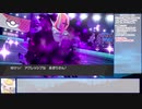 【ポケモン剣盾】ランダムポケモンバトル27 シーズン4-6(変則6on6) vs.しるびあ様 前編【ゆっくり実況】