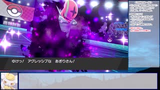 【ポケモン剣盾】ランダムポケモンバトル27 シーズン4-6(変則6on6) vs.しるびあ様 前編【ゆっくり実況】