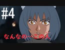 【ゆっくり実況】猫のちょっぴりDbD part.4【Dead by Daylight 】
