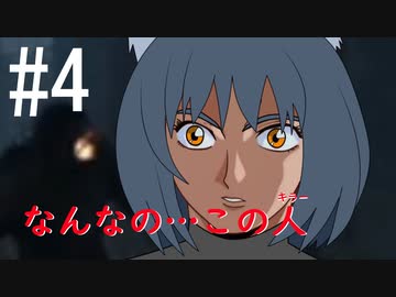 【ゆっくり実況】猫のちょっぴりDbD part.4【Dead by Daylight 】