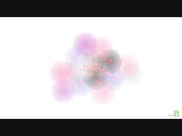 Discord【オリジナル曲】