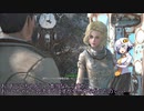 【Fallout4_MOD部】ソロサバイバーのアメリカ再建記 #027