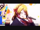 Happy Music♪ (Happy Around!)