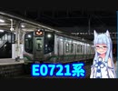 【18きっぷ東北縦断】#6:復活したての常磐線の旅【VOICEROID旅行】