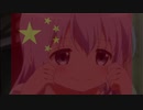 「うるさいですね…」中国語再翻訳