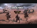 【RTS】Combat Mission Shock Force 2 トレイラー
