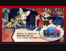 【あなたの四騎姫教導譚】マグニカ、僅か10秒の登場（なーさん実況）