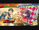 【三国志大戦４】おにいちゃんと呼んで下さい、お願いします。392
