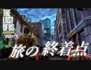 【The Last of Us Remastered】簡単なはずだった　すぐに終わるはずだった【実況 】part5