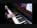 【Re:ゼロから始める異世界生活】Realize【ピアノ】