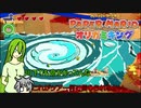 【ゆっくり実況】自由にオリなすオリガミキングpart13【オリキャラ実況】