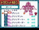 【メダロット5】60分間Beat_The_Diamonds【GBC】