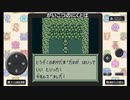 部長の 魔界塔士Sa・Ga Sa・Ga COLLECTION版【実況プレイ】その2