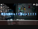 【ツイステ】寮長組＋α が宇宙人狼で遊んでみた ＃04【偽実況】